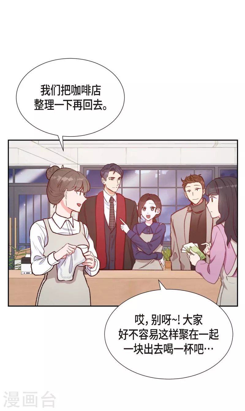 第14话 夜店