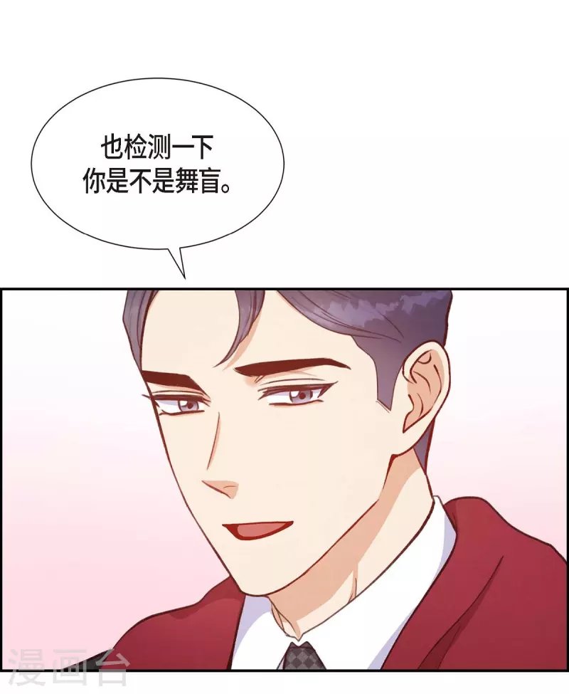 第14话 夜店