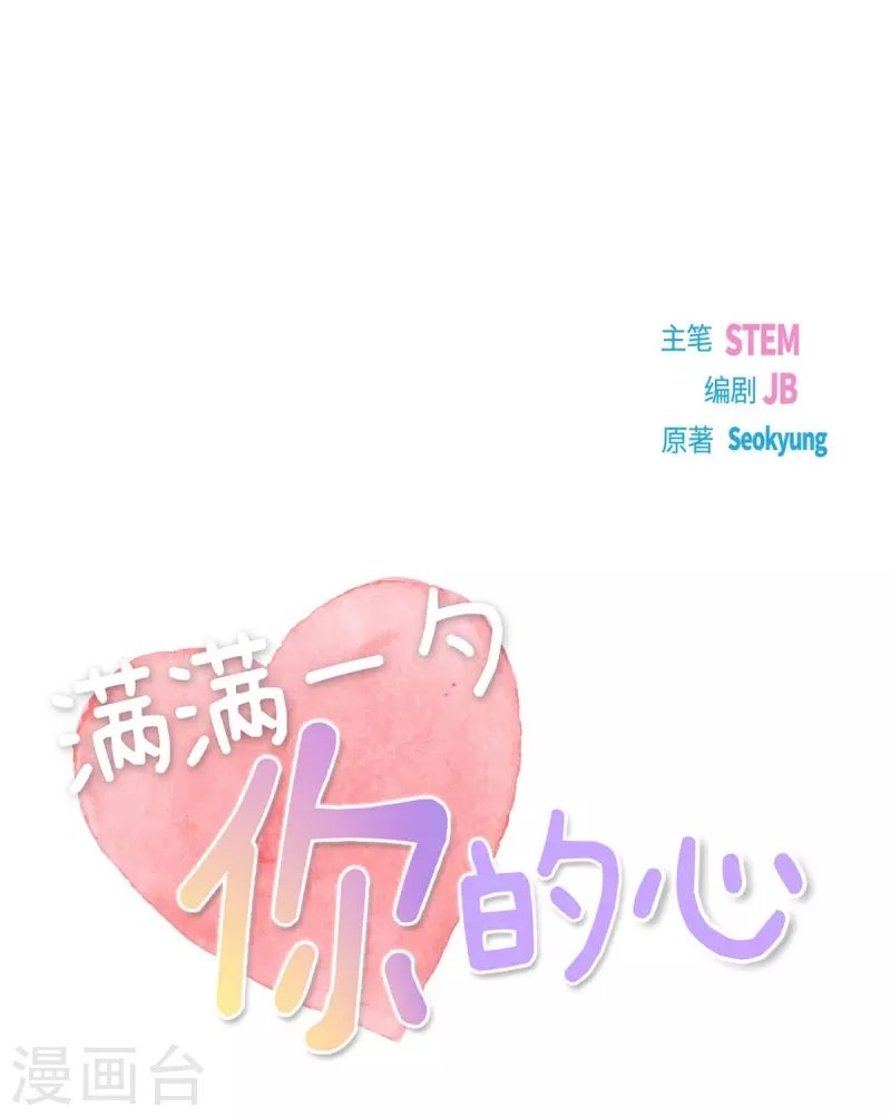 第14话 夜店
