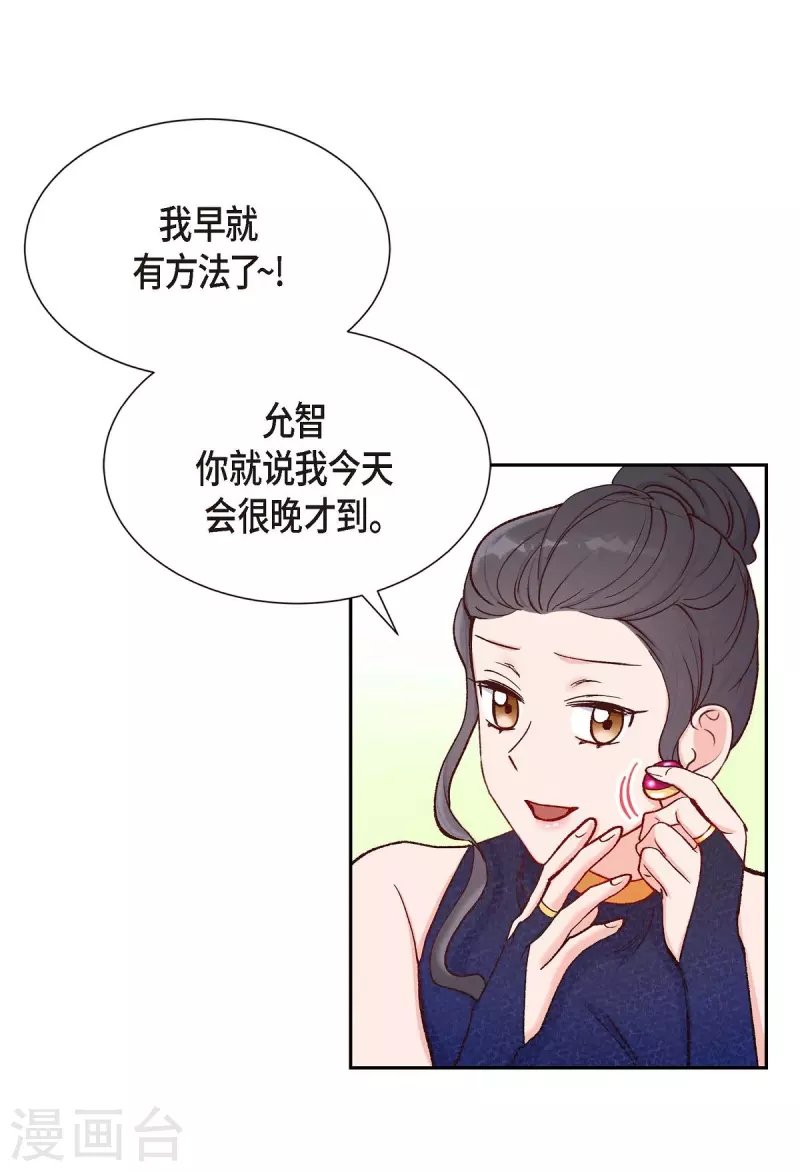 第14话 夜店