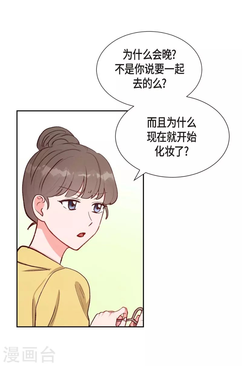 第14话 夜店