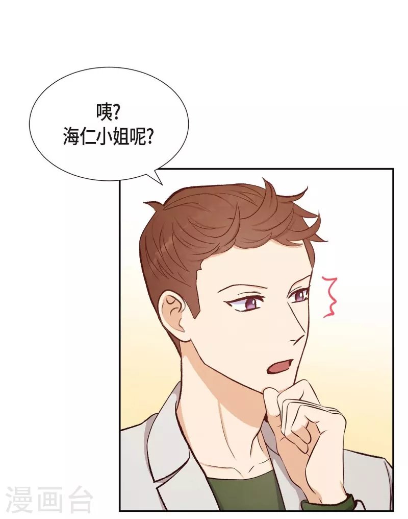 第14话 夜店