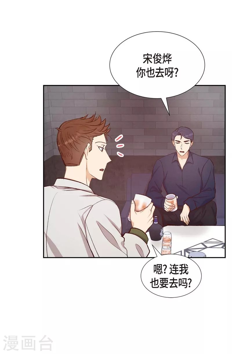 第14话 夜店