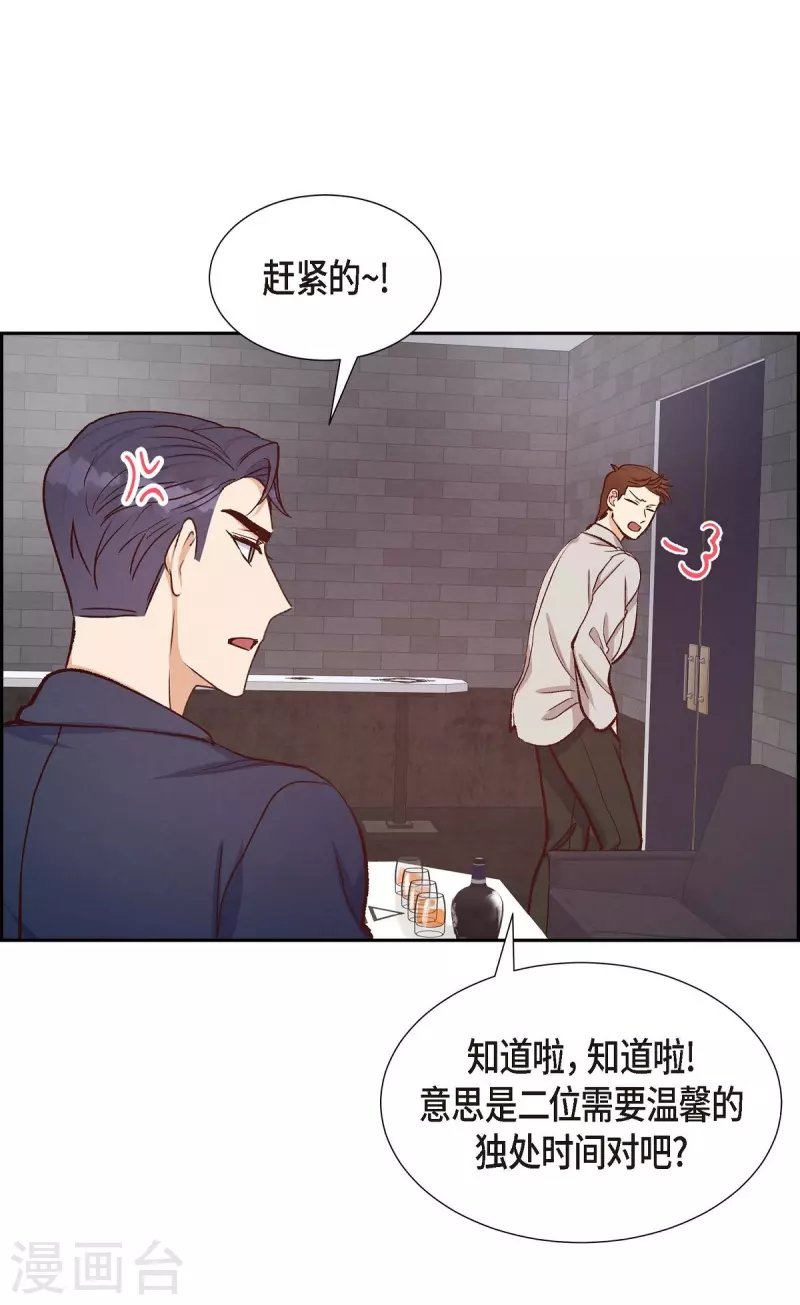 第14话 夜店