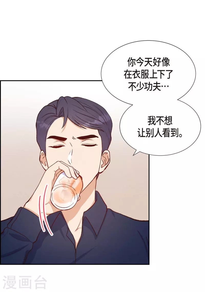 第14话 夜店