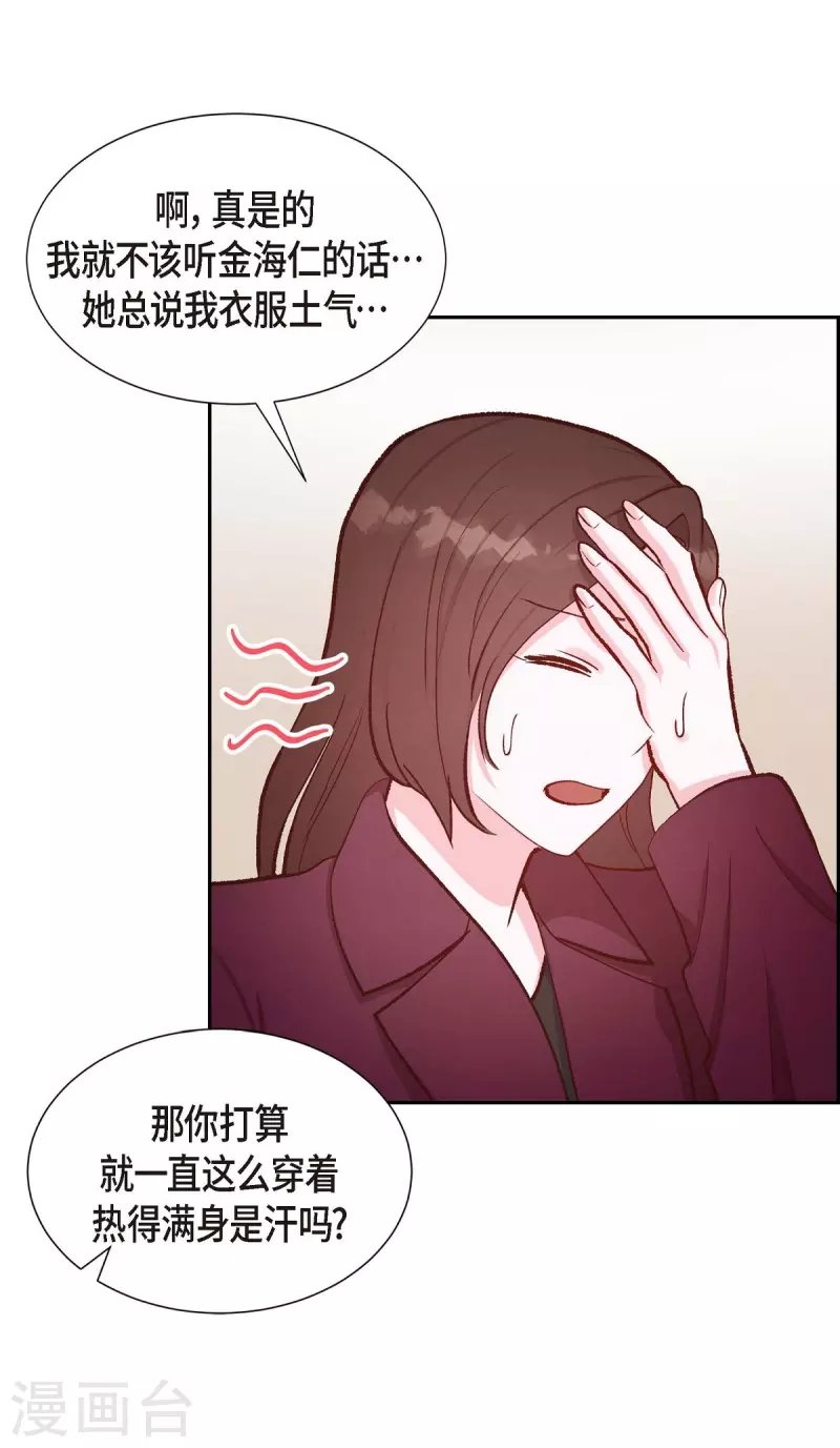 第14话 夜店