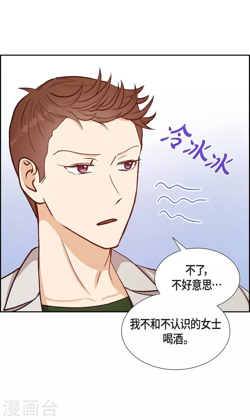 第14话 夜店