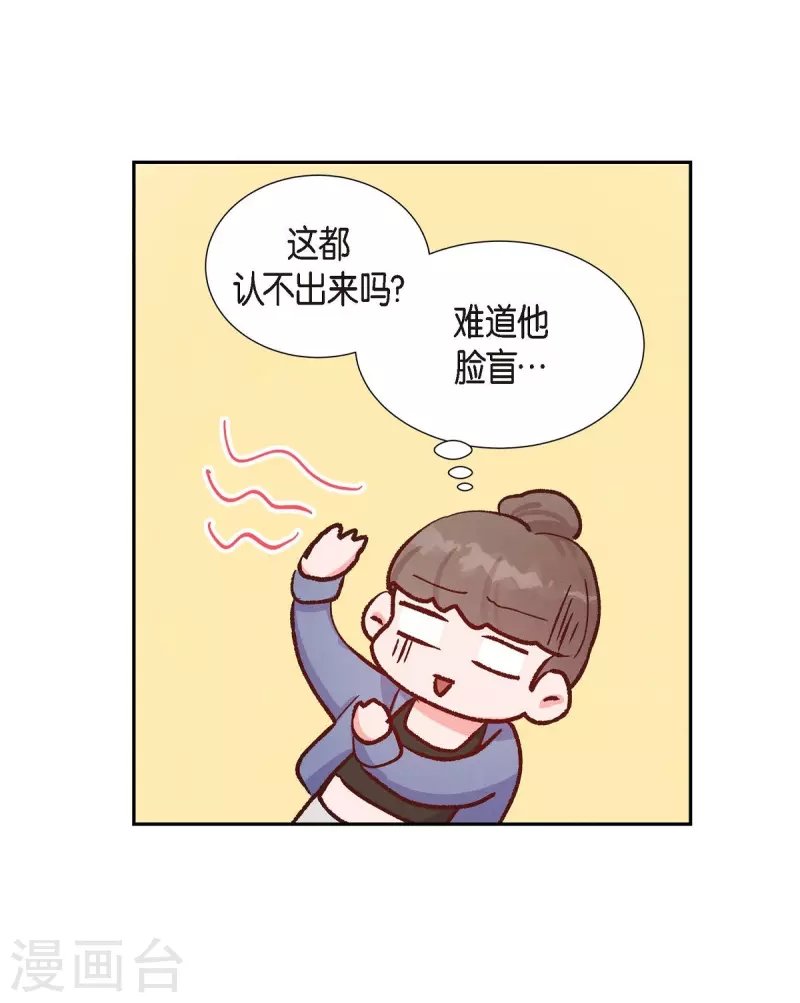 第14话 夜店