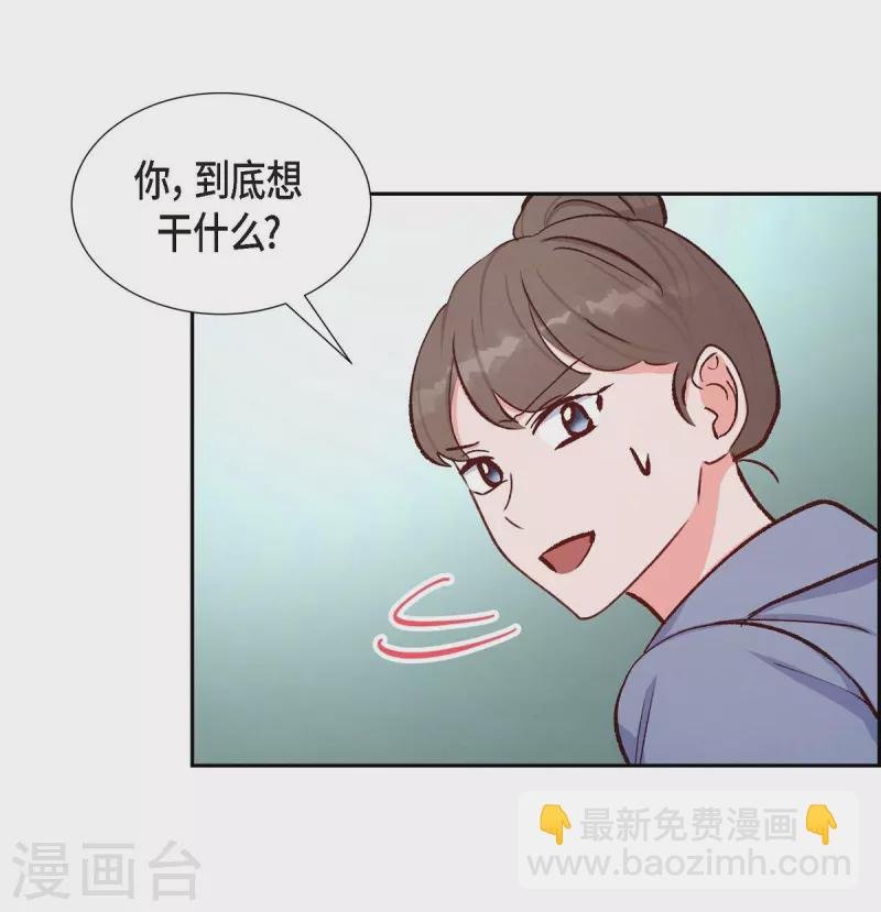 第14话 夜店