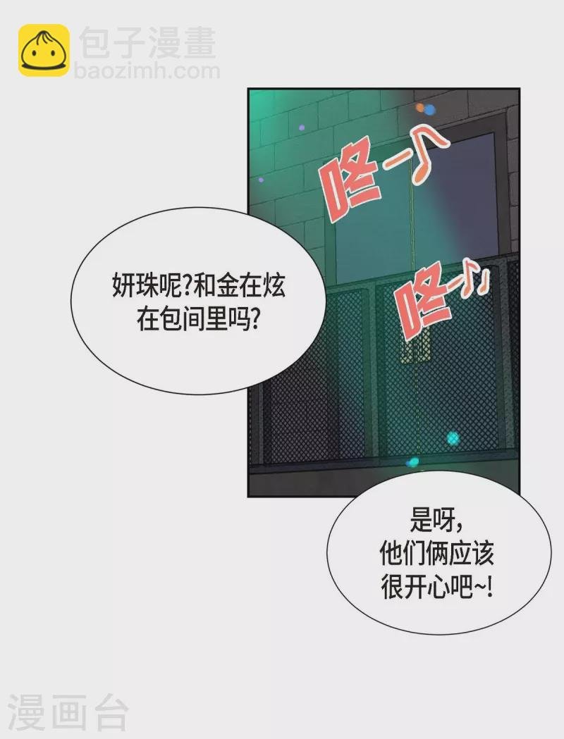 第14话 夜店