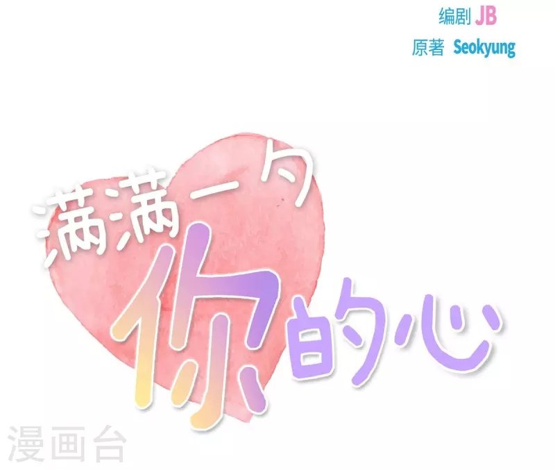 第13话 出差