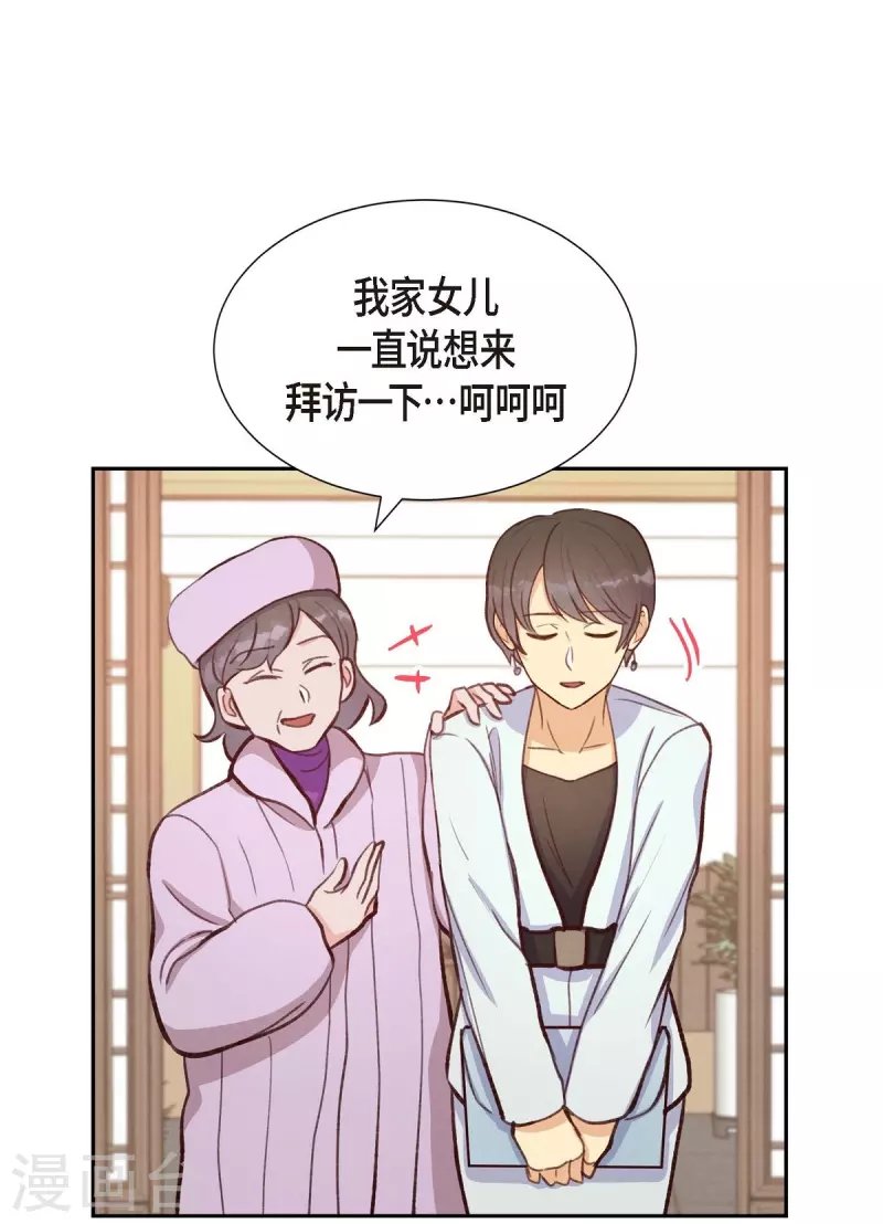第13话 出差