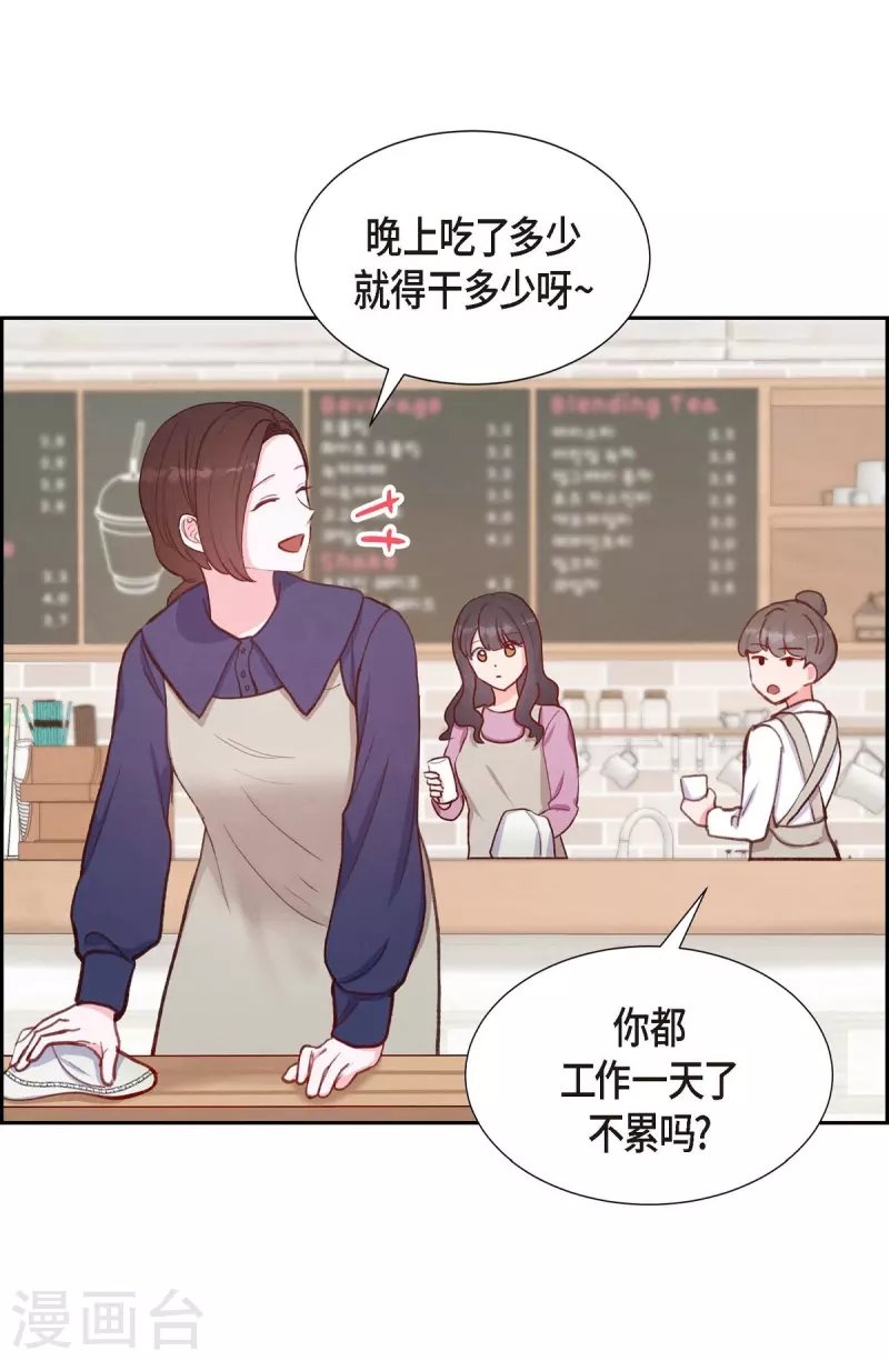 第13话 出差