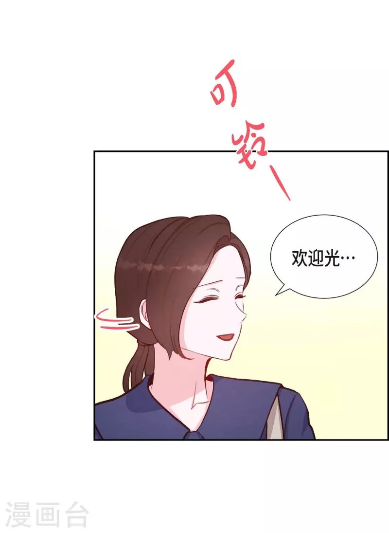 第13话 出差