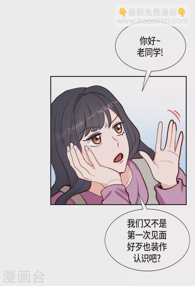 第13话 出差