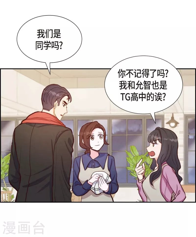 第13话 出差