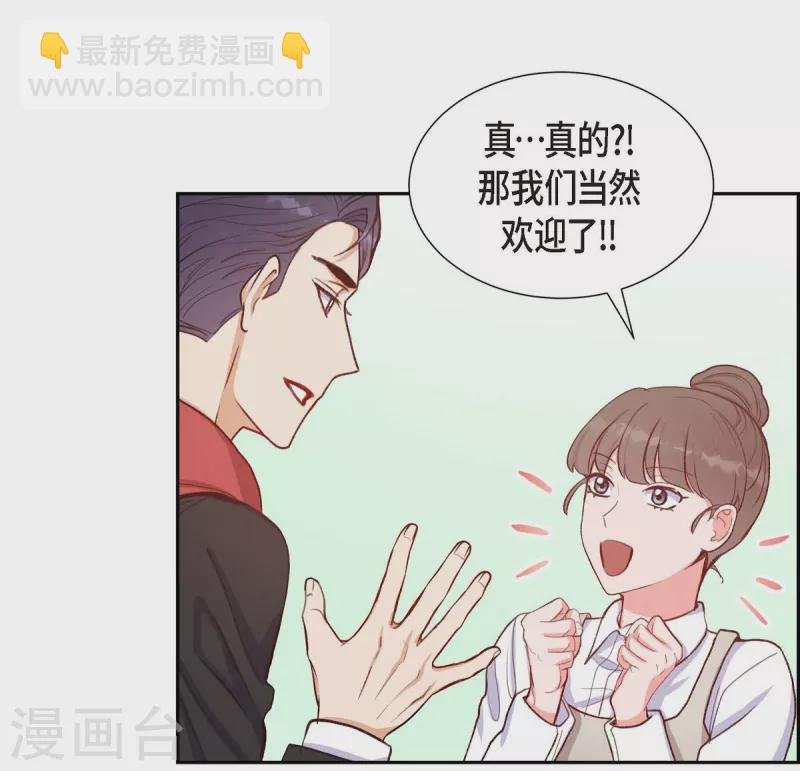 第13话 出差