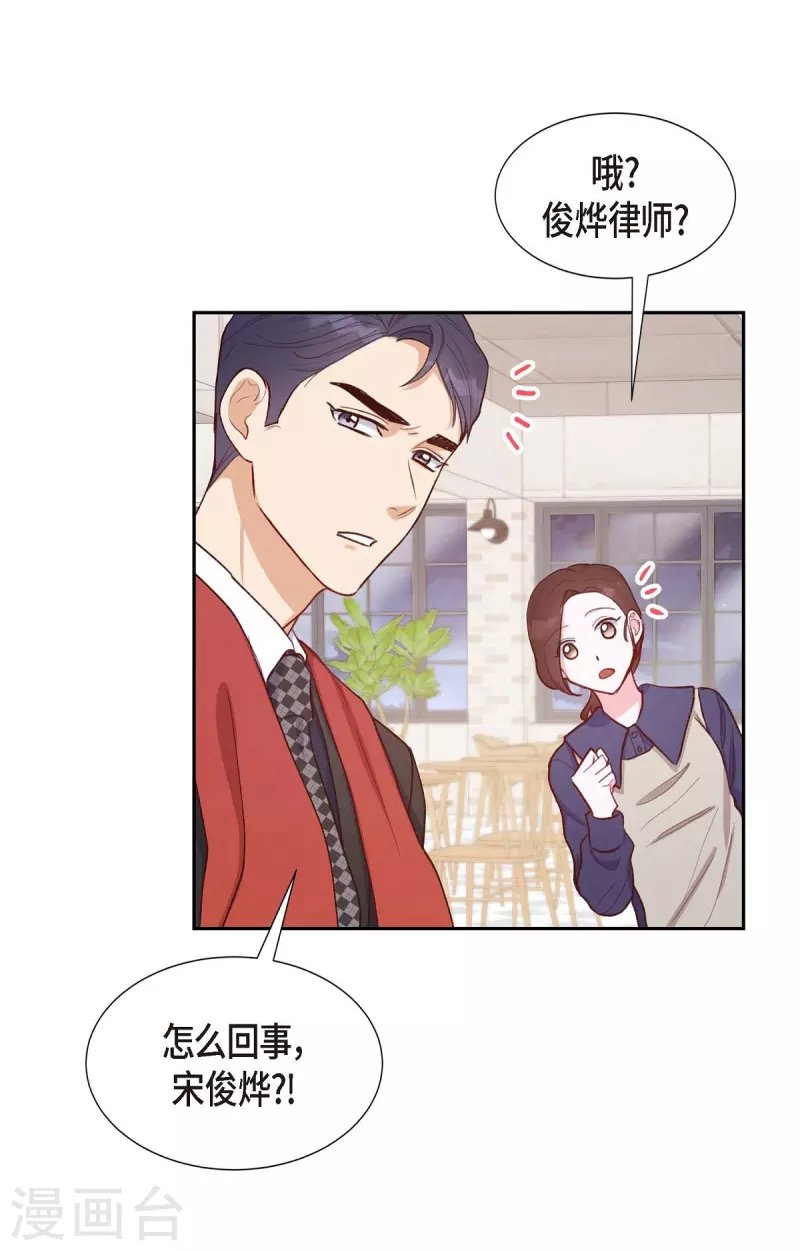第13话 出差
