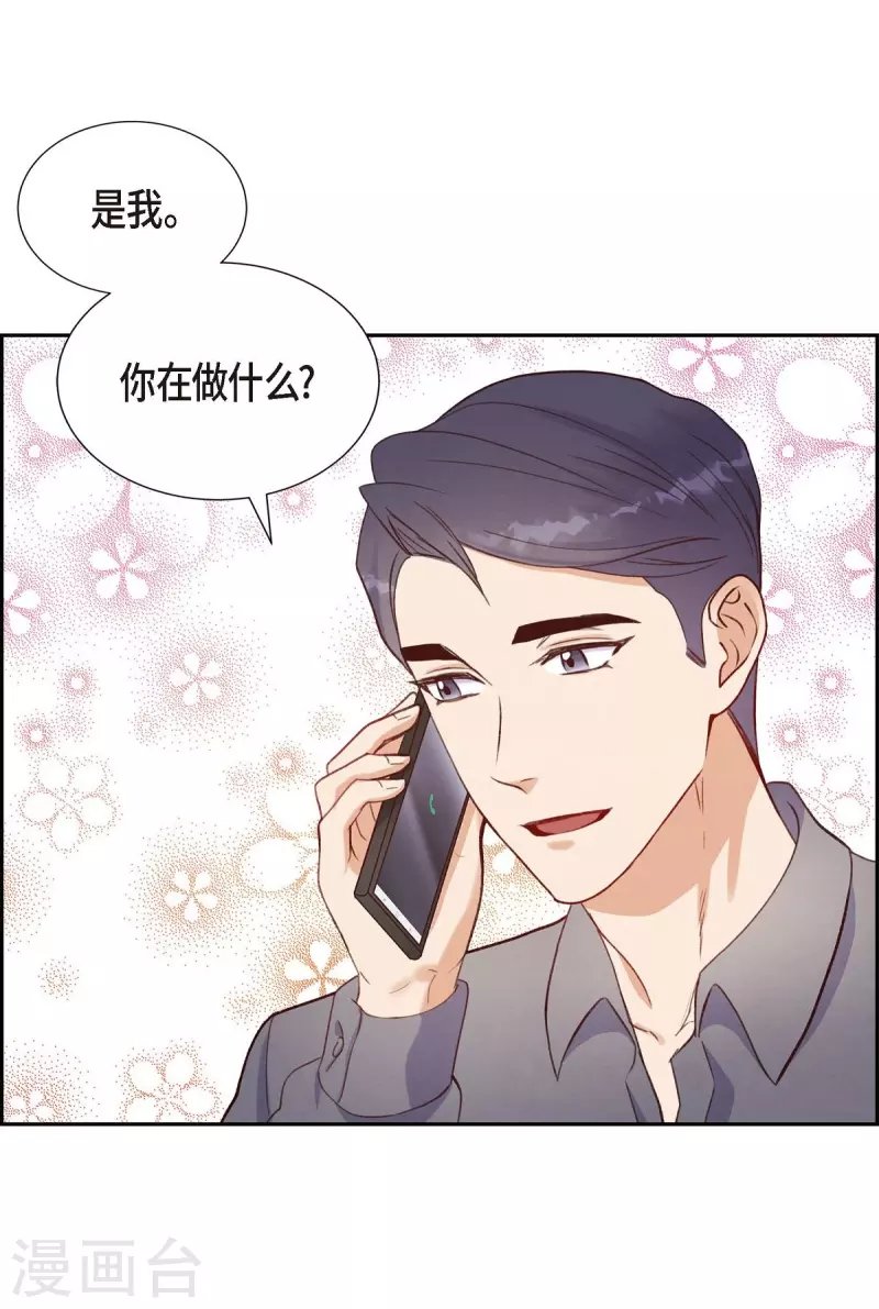 第12话 考虑