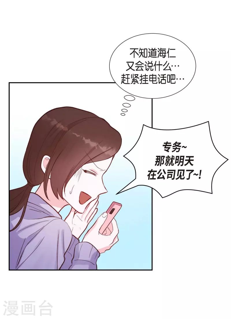 第12话 考虑