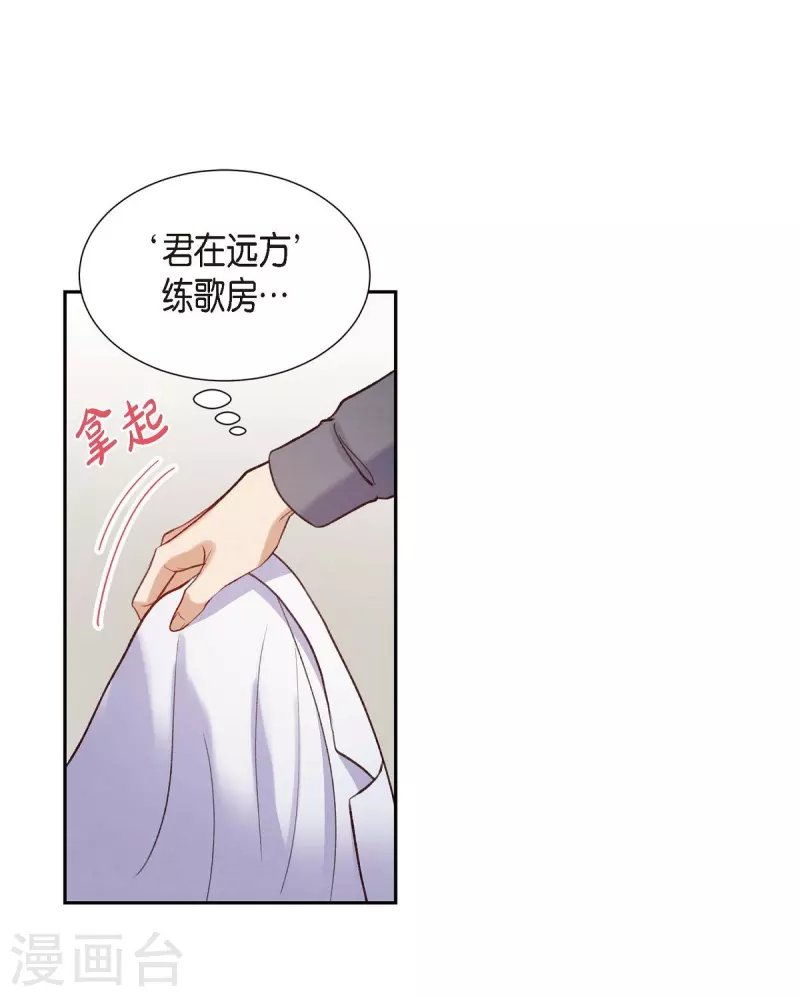 第12话 考虑