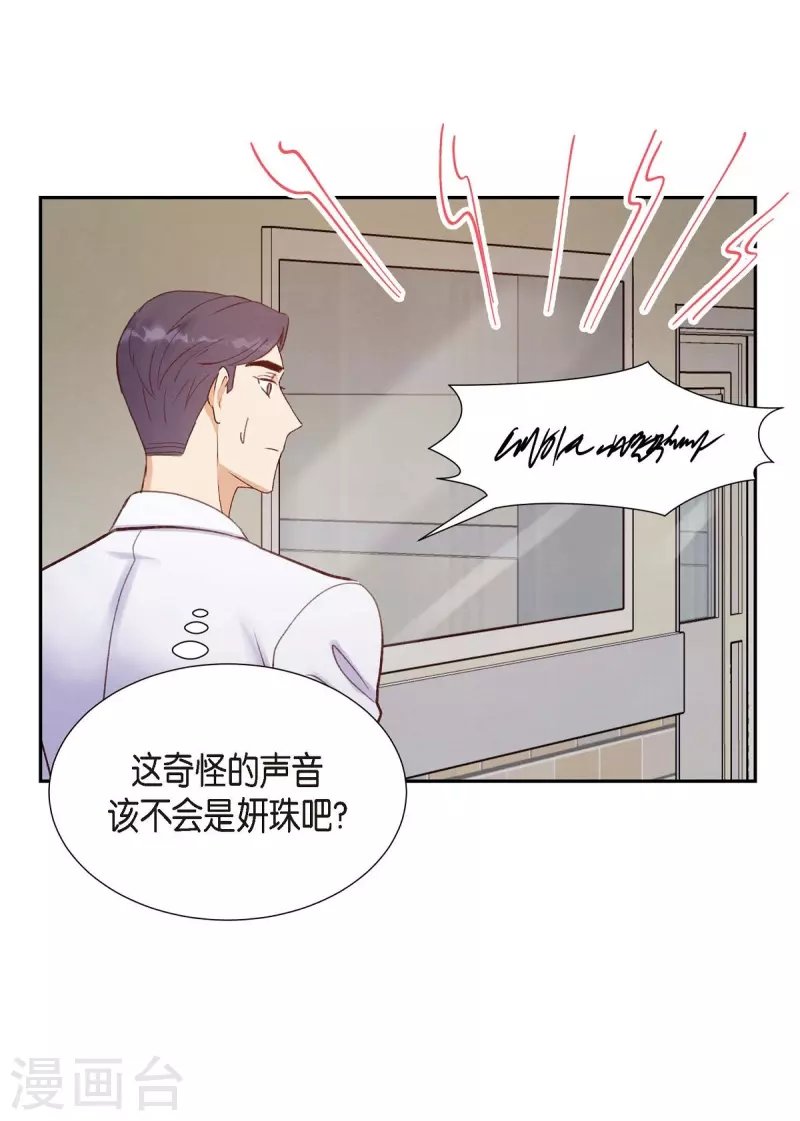 第12话 考虑