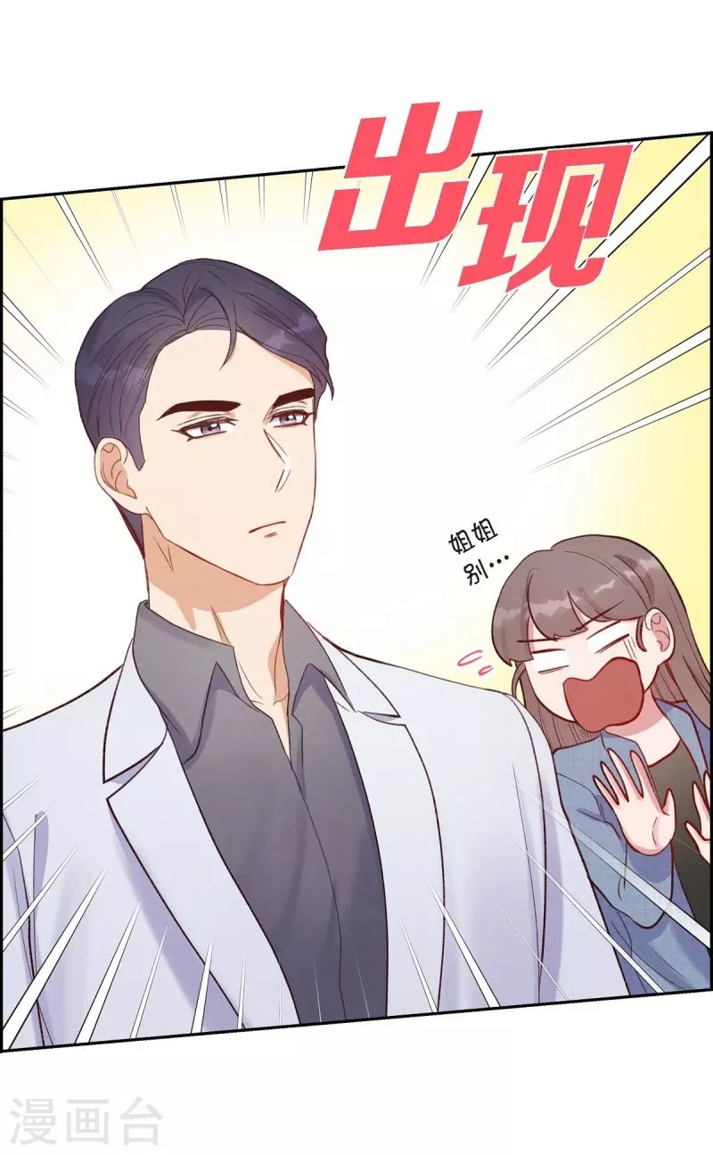 第12话 考虑