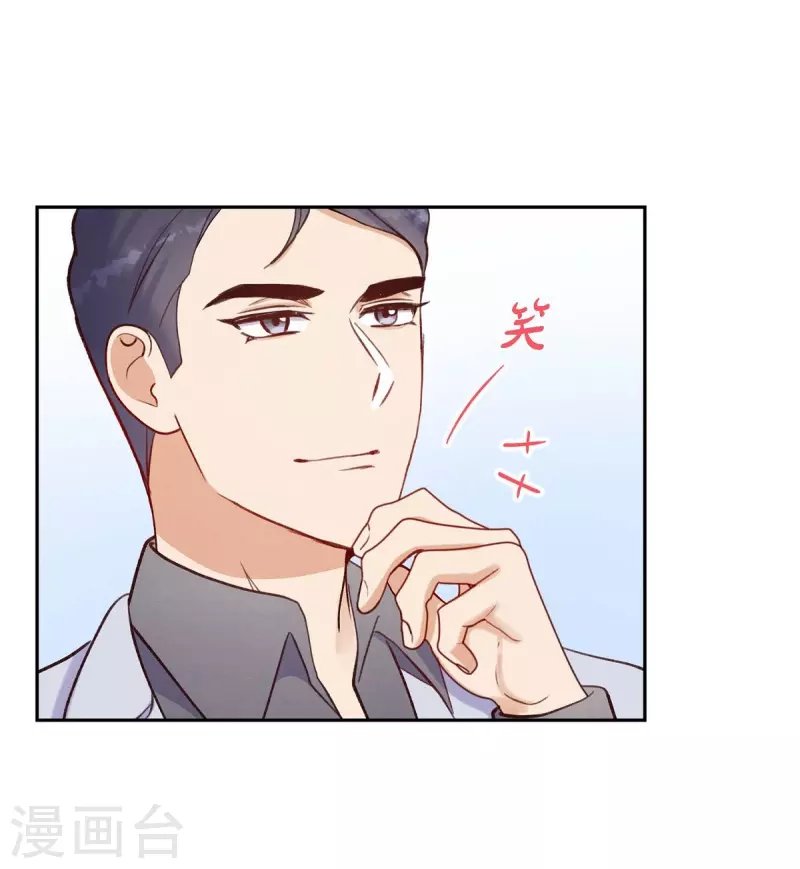 第12话 考虑