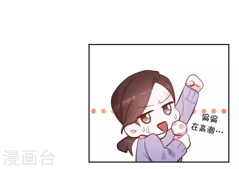 第12话 考虑