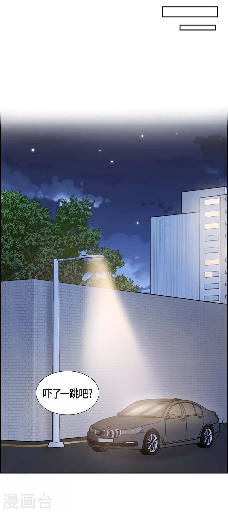 第12话 考虑