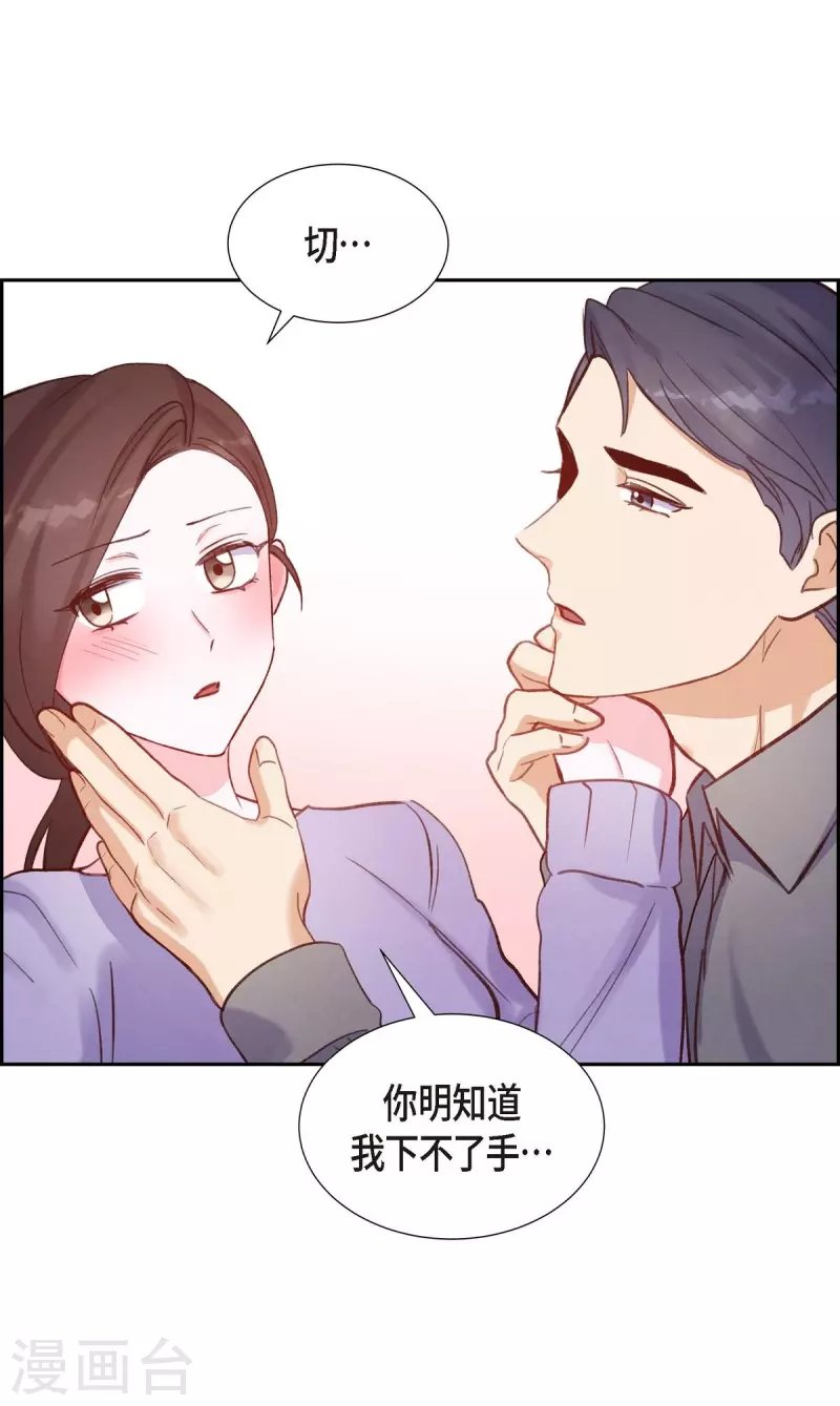 第12话 考虑