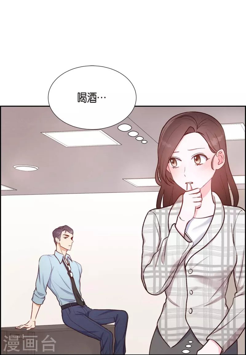 第10话 装醉