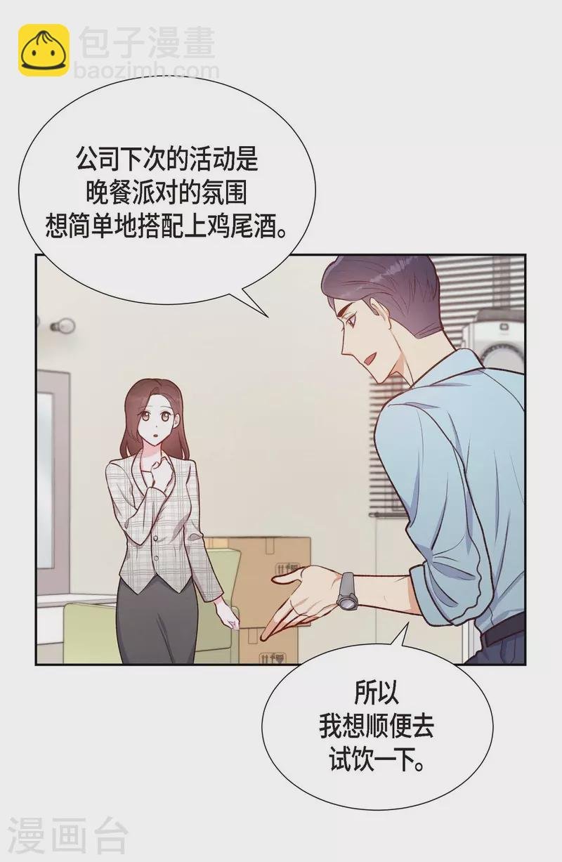 第10话 装醉
