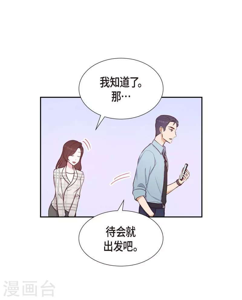 第10话 装醉