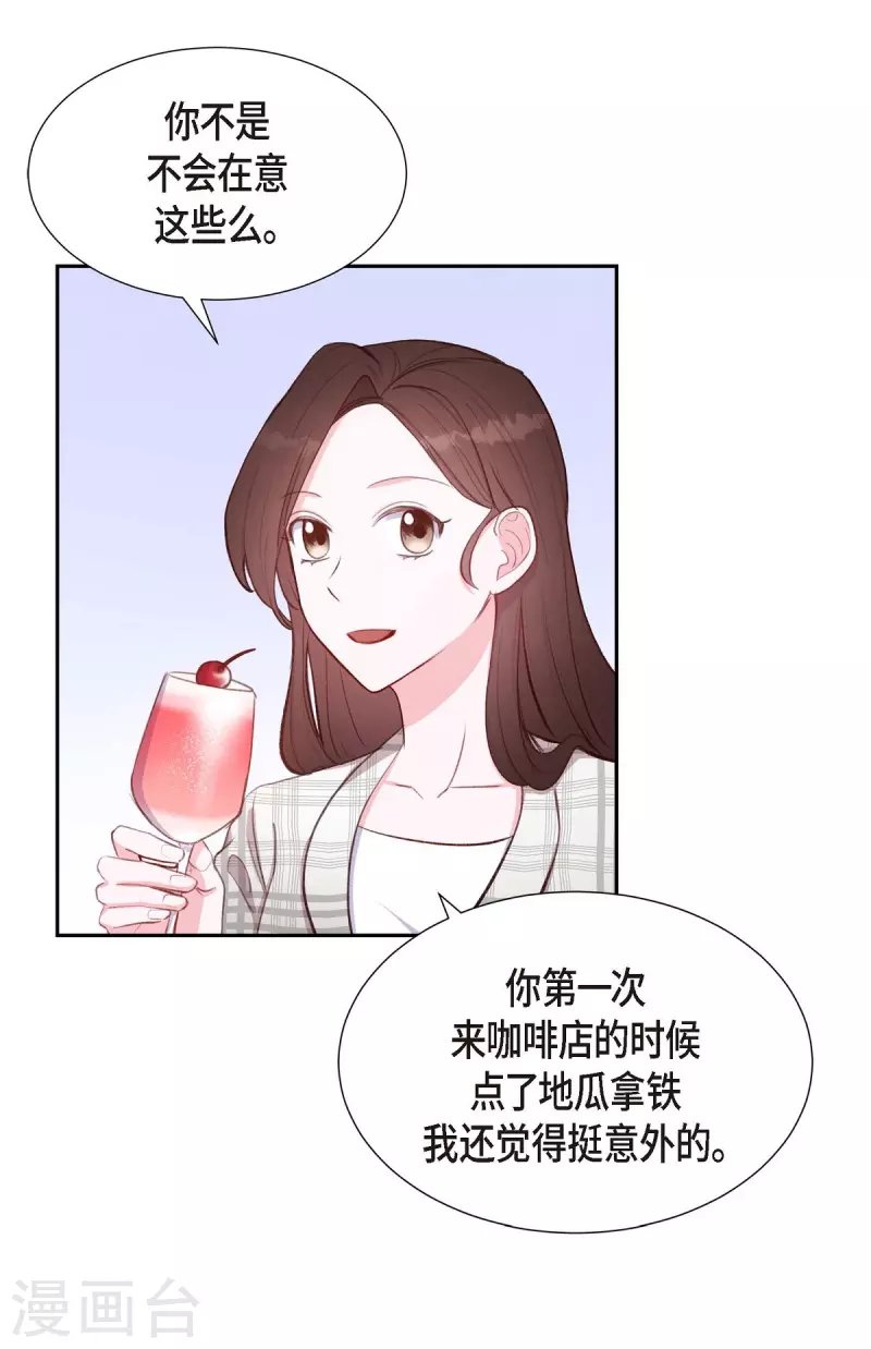 第10话 装醉
