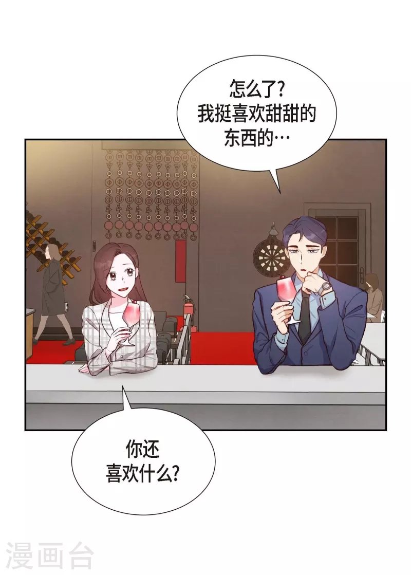 第10话 装醉