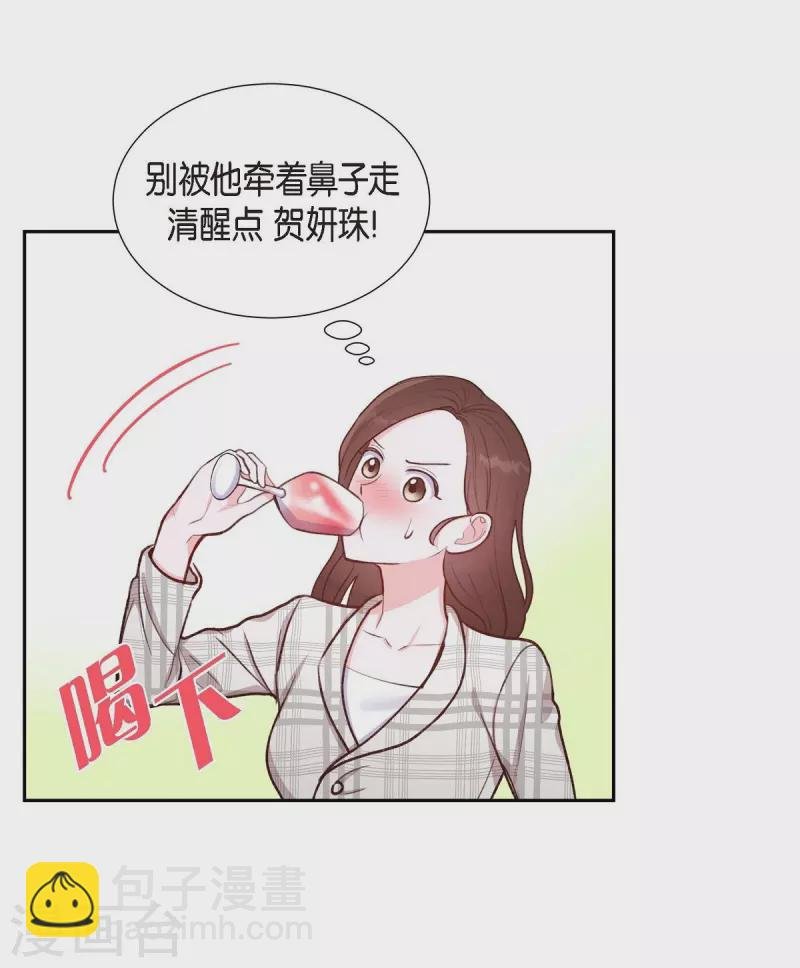 第10话 装醉