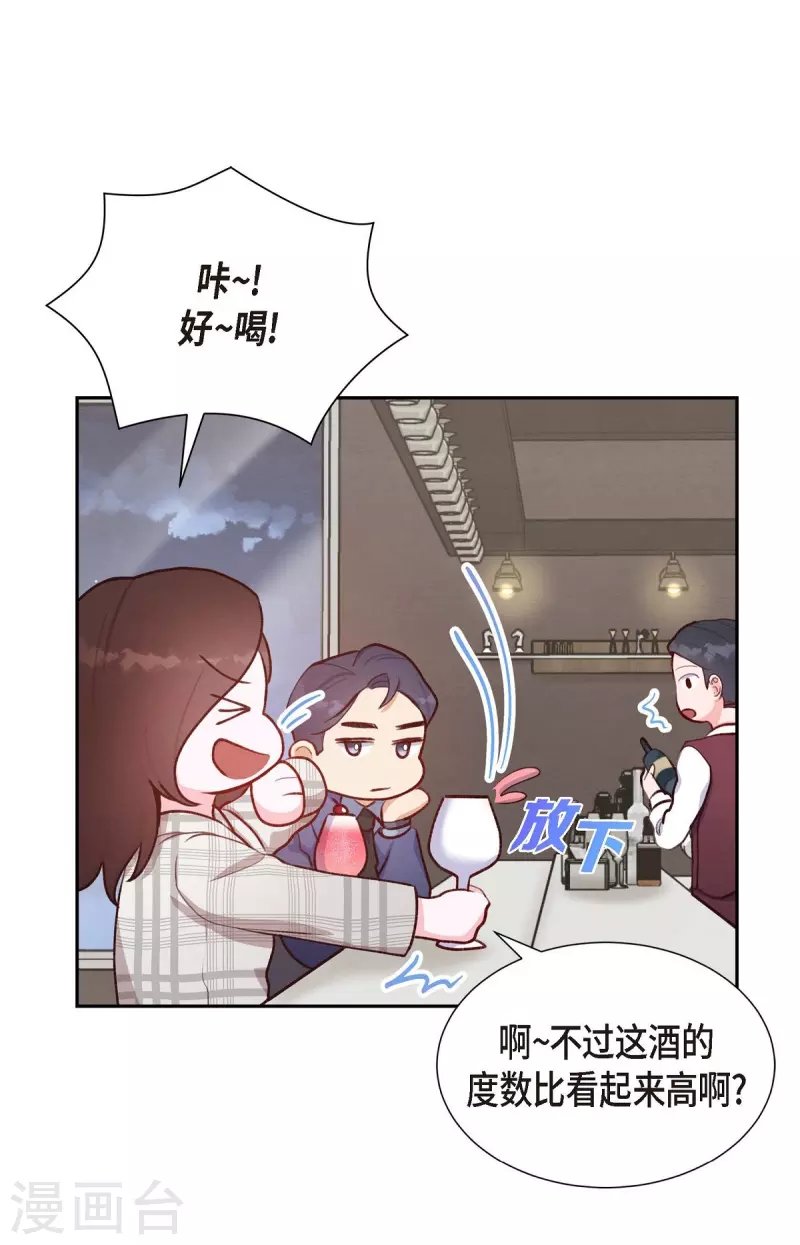 第10话 装醉