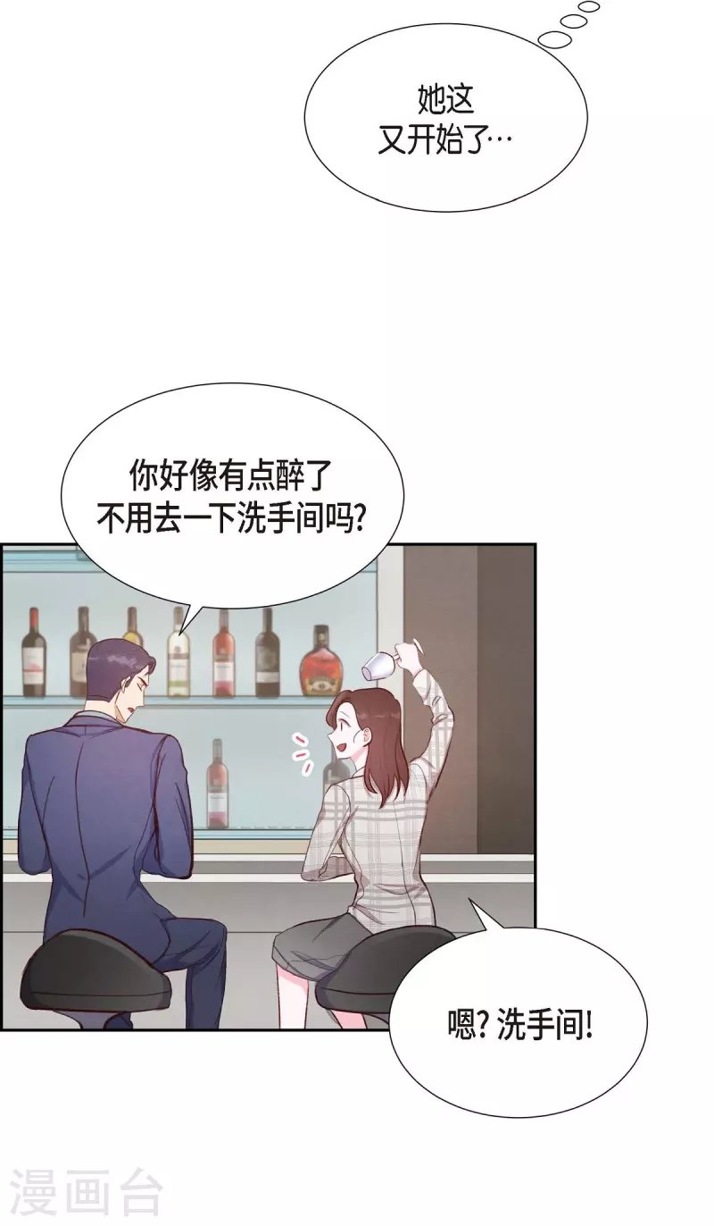 第10话 装醉