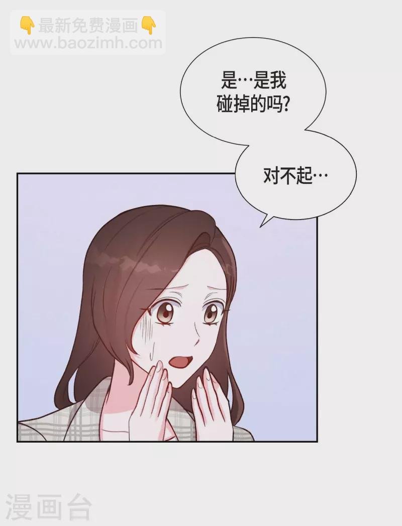 第10话 装醉