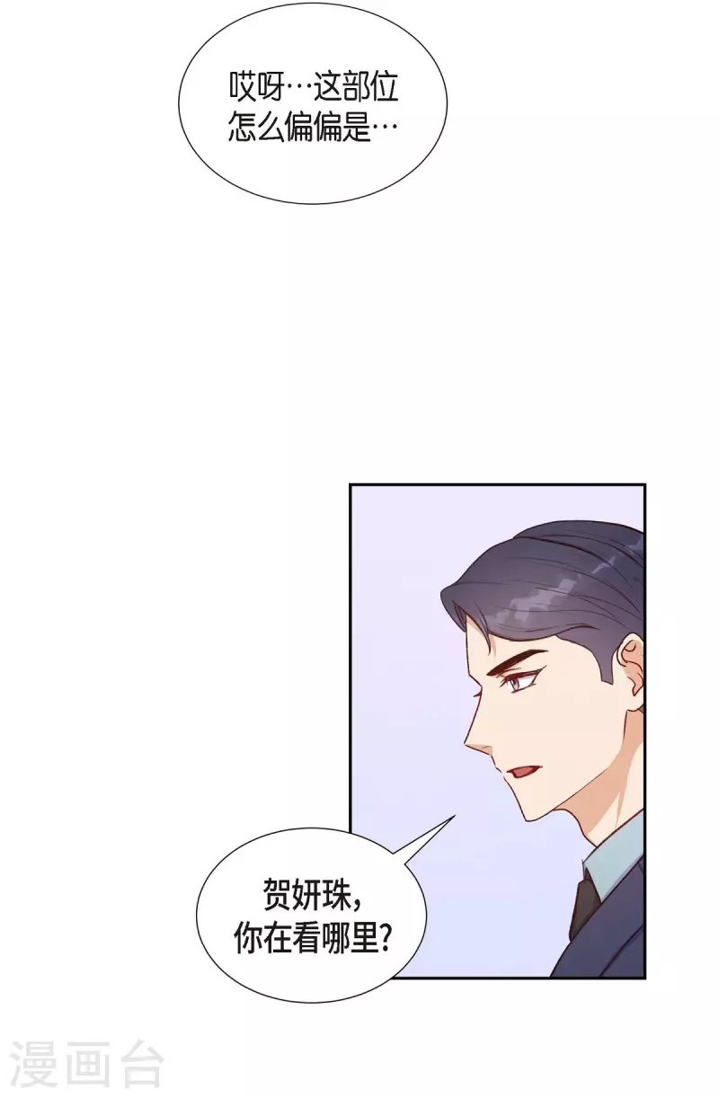 第10话 装醉