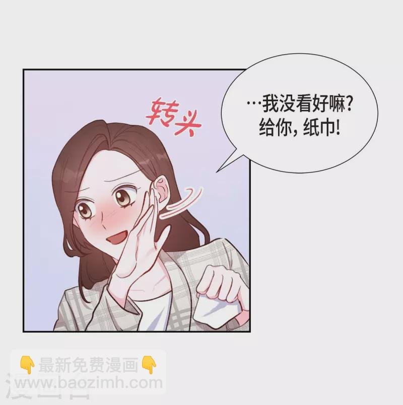 第10话 装醉