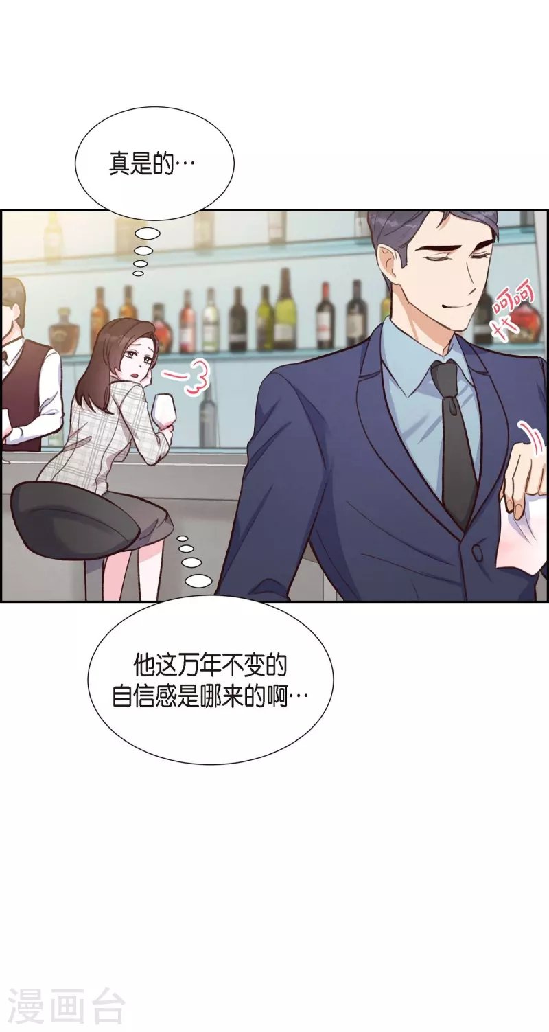 第10话 装醉