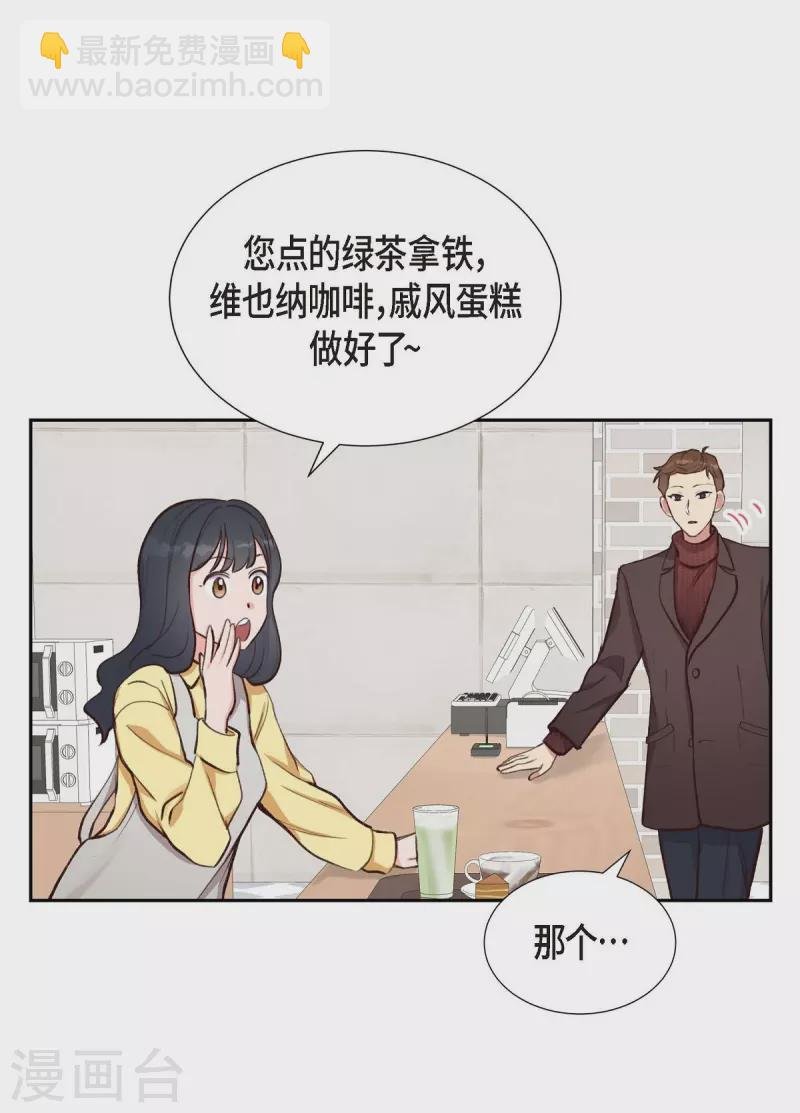 第10话 装醉