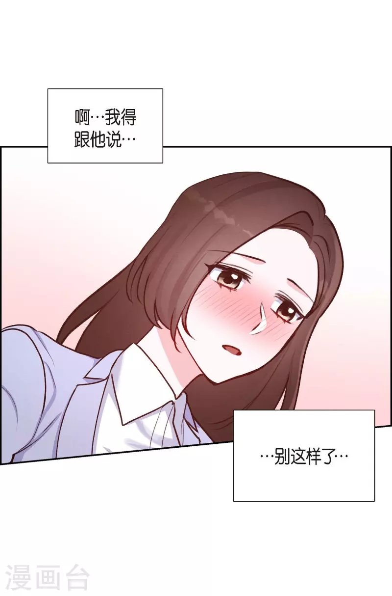 第9话 男神