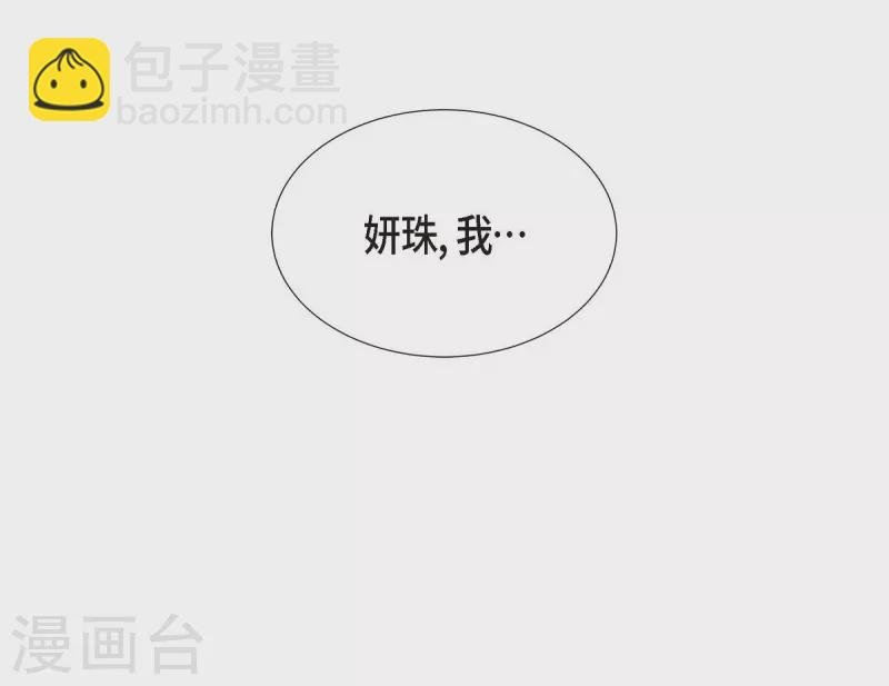 第9话 男神