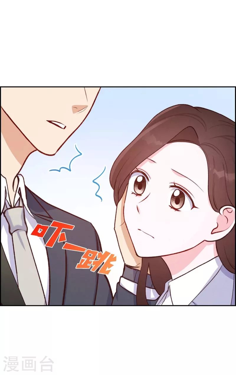 第9话 男神