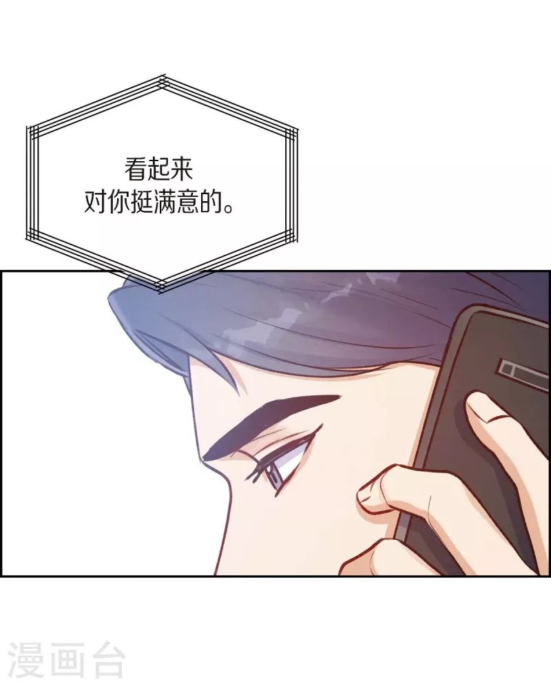 第9话 男神
