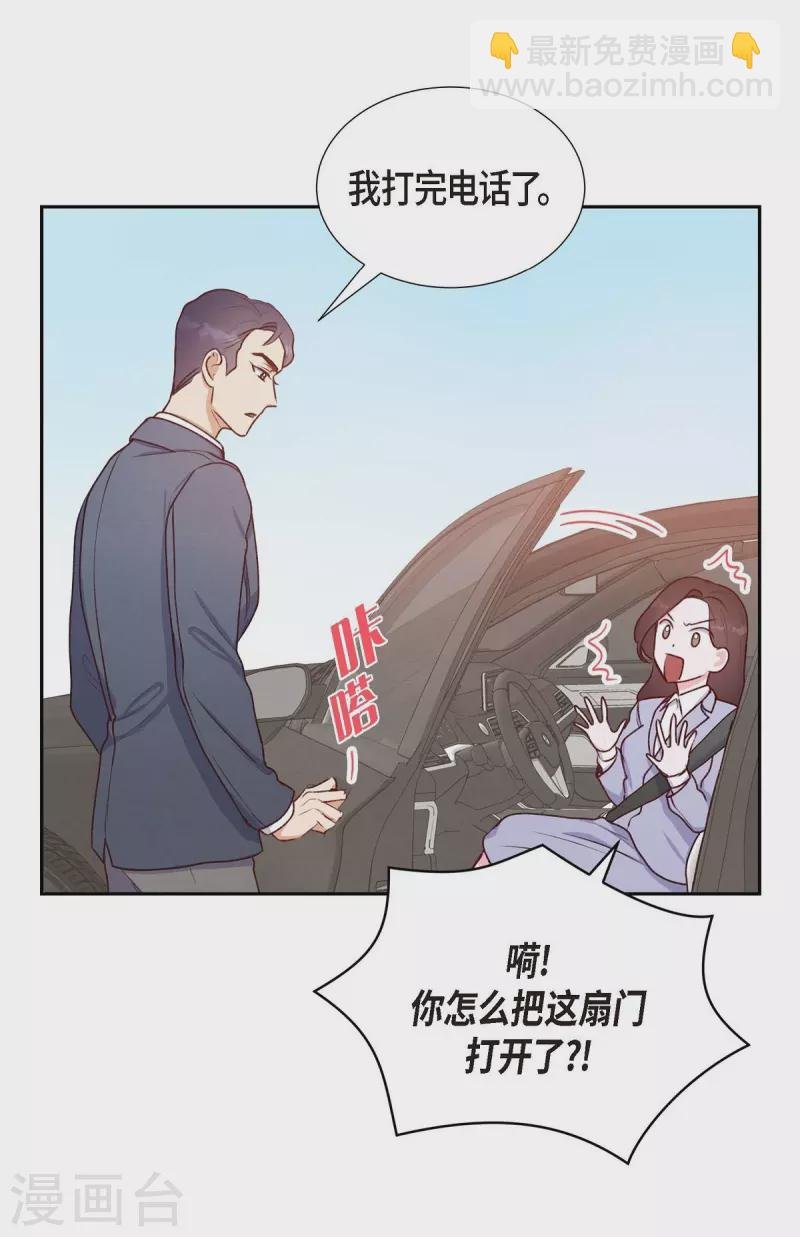 第9话 男神