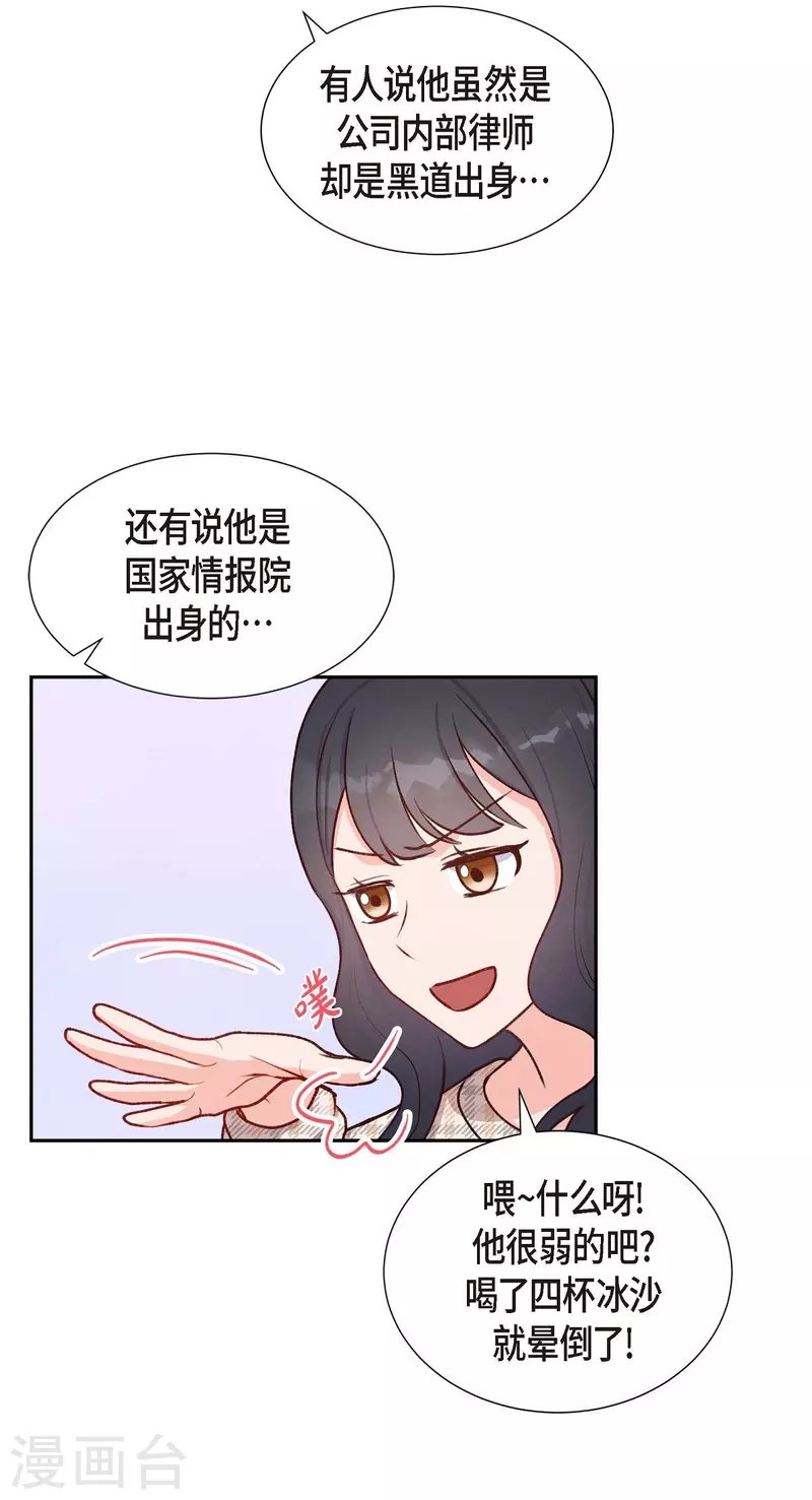 第9话 男神